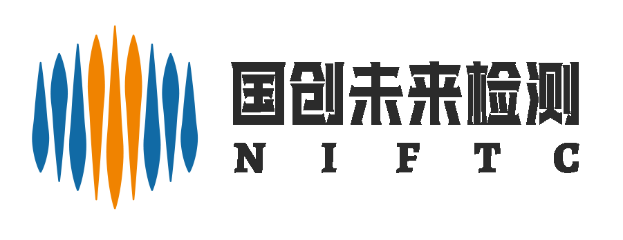 National Innovation Future Testing Technology (Jiangsu) Co., Ltd（NIFTC）
