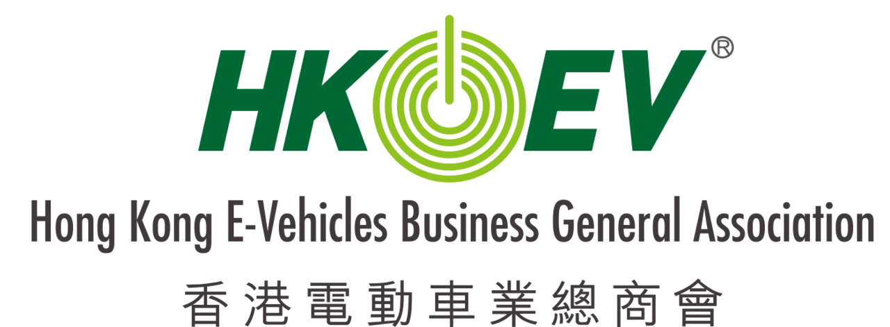 Hong Kong E-vehicles Business General Association
